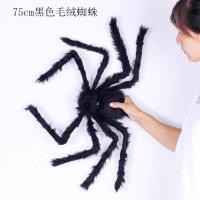 ราคา พร้อมส่ง วันฮาโลวีน แมงมุมปลอม แมงมุมตกแต่ง แมงมุมสีดำ อุปกรณ์ตกแต่ง การตั้งค่าฉาก (22873397166)