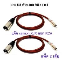 ราคา ชุคเพาเวอร์แอมป์ ปรีแอมป์ เพาเวอร์แอมป์รุ่นX 100กำลังขับ300วัตต์RMS ปรีแอมป์คาราโอเกะไฟLED มี mp3 USB รุ่นX 100 K 95BT (21691458393)