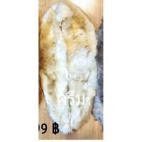 ราคา P01 ผ้าพันคอขนเฟอร์ รุ่นแบบสั้น มีตะขอเกี่ยวตรงปลาย ผ้าพันคอเฟอร์ ขนเฟอร์ ส่งทันที (20306375757)