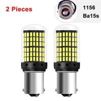 ราคา หลอดไฟถอย หลอดไฟถอยLEDรถยนต์ ไฟถอย LED 144ชิพ สว่างตาแตก สีขาว ขั้ว1156 ราคาต่อ1หลอด หลอดไฟถอยหลัง ไฟท้ายรถยนต์ ไฟถอย (22361959970)