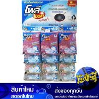 ราคา ฟองน้ำหุ้มตาข่ายซิลเวอร์ แพ็ค12ชิ้น โพลี ไบรท์ Poly Bright Silver Netting Sponge ฟองน้ำ ฟองน้ำหุ้มตาข่าย (17245380163)