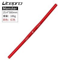 ราคา Litepro จักรยานพับได้มอนสเตอร์ตรงแนวนอน25 4มม อลูมิเนียมอัลลอย6061แฮนด์540 580มม จักรยานบาร์มือจับน้ำหนักเบา (11666974765)