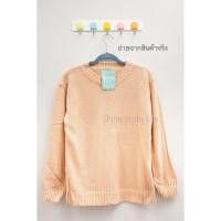 ราคา พร้อมส่งด่วนทุกสี สเวตเตอร์ไหมพรมป้ายmiss sumeyเสื้อไหมพรมงานป้ายแขนยาวสเวตเตอร์เสื้อกันหนาวไหมพรมผ้านิ่มใส่สบายเสื้อคุ (19479943899)