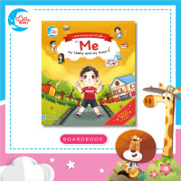 ราคา หนังสือบอร์ดบุ๊ค พจนานุกรมภาพ สำหรับเด็กตอน Me my family and my home 09198 (4083500434)