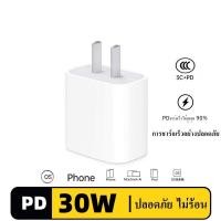 ราคา Pd 30W Originalชาร์จโทรศัพท์ ชุดชาร์จPD สำหรับไอโฟน สําหรับApple iPhone 14 13 12 11 Pro Max USB C Fastชาร์จXS XR X 8 Plus Type C Quick Chargeสาย (22885375159)