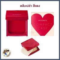 ราคา พร้อมส่ง Shiseido Integrate Pro Finish Foundation แป้งพัฟ แป้งรองพื้น ปกปิดดี ชิเชโด้ อินทิเกรต Mewealth (22763107241)