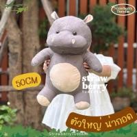 ราคา ตุ๊กตาหมูเด้ง ตุ๊กตาฮิปโป ตุ๊กตาฮิปโปแคระ ตุ๊กตายัดนุ่นรูปสัตว์ พร้อมส่งจากไทย (22868808847)