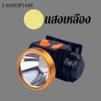ราคา ไฟฉายคาดหัว LED ไฟคาดหัว 8W ไฟแคมป์ปิ้ง ไฟเดินป่า ไฟส่องกบ ไฟฉุกเฉิน ไฟพกพา ไฟฉายชาร์จแบต ความจุแบตเตอรี่ 2400mAh กันน้ำกันฝน รุ่น HL 602 (22364014775)