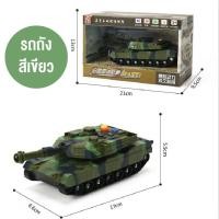 ราคา รถของเล่น รถถัง รถลายทหาร รถถังทหารจิ๋ว รถของเล่นจำลอง มีไฟมีเสียง เสริมพัฒนาการเด็ก สินค้าพร้อมส่ง (17565412729)