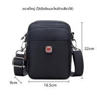 ราคา Swiss Army Knife กระเป๋าสะพายไหล่เดี่ยวสําหรับผู้ชาย ลำลอง โทรศัพท์มือถือผ้า Oxford กระเป๋าสะพายข้าง เอว กระเป๋าเป้สะพายหลังผ้าใบ สไตล์เกาหลี (21275670450)