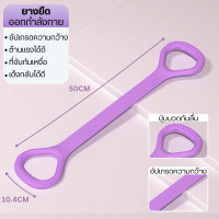 ราคา ยางยืดออกกำลังกาย Resistance Band ช่วยบริหารกล้ามเนื้อ ออกกำลังกายแบบใช้แรงต้าน เล่นโยคะ ฟิตเนส ยางยืด (22788866526)