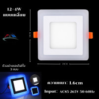 ราคา โคมไฟดาวน์ไลท์ LED ไฟติดห้องนอน ดาวไลท์ ดาวน์ไลท์ฝังฝ้า แสงสีขาว ฟ้า ไฟตกแต่งเพดาน โคมไฟติดเพดาน led ไฟสี่เหลี่ยมled ไฟแบบกลม (21679771439)