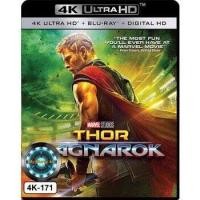 ราคา 4K UHD หนัง Thor Ragnarok ธอร์ ศึกอวสานเทพเจ้า (16924286586)