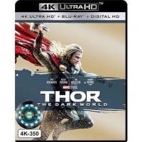 ราคา 4K UHD หนัง Thor The Dark World ธอร์ เทพเจ้าสายฟ้าโลกาทมิฬ (16919281161)