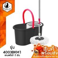 ราคา Spin Mop ชุดถังปั่น ไม้ถูพื้นสแตนเลส ไม้ถูพื้น ไม้ม๊อบ ถังถูพื้น ไม้ม๊อบถูพื้น ม้ม๊อบถูพื้นพร้อมถังปั่น ถังปั่นไม้ม็อบไ ชุดถังปั่นถูพื้น (21763896605)