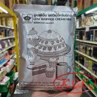 ราคา KCC2 ผง วิปปิ้งครีมมิกซ์ ชนิด หวาน จืด ตรา ยูเอฟเอ็ม UFM 500กรัม ผงวิปครีม วิปครีมผง ผงวิปป์ครีมมิกซ์ วิปครีม เค้ก เบเกอรี่ (21052436720)