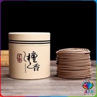 ราคา AIK ธูปขด กลิ่นไม้จันทน์ ไม้กฤษณา กลิ่นหอมผ่อนคลาย ธูปรูปจาน sandalwood (21952927572)