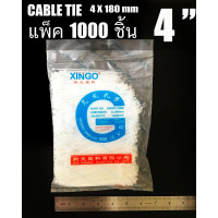 ราคา เคเบิ้ลไทร์ 4 นิ้ว บรรจุ 1000 ชิ้น CABLE TIE 3X100 mm (21818097935)
