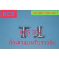 ราคา เสาบันไดสแตนเลสหัวเสาแบนสแตนเลส304 เสาระเบียงหัวเสาแบนสแตนเลส304 เสากันตกสแตนเลสหัวเสาแบนสแตนเลส304 หัวเสารับราวจับบันได หัวเสารับราวจับกันตก (21386718430)