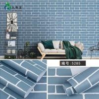 ราคา วอลเปเปอร์ติดผนัง วอลเปเปอร์ห้องนอน สติกเกอร์ มีกาวในตัว ติดเองได้ (21951120369)