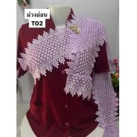 ราคา ผ้าสไบลูกไม้ ใส่ไปทำบุญ พร้อมเข็มกัดสวยๆๆ พาดลำตัว คลุมไหล่ สไบขาว สไบสีดำ ความยาว2เมตร จ้า (22802505036)