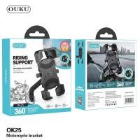ราคา OUKU OK25 ที่ยึดมือถือสำหรับมอเตอร์ไซต์ แท่นยึดมอไซต์ ที่จับโทรศัพท์ ที่ยึดมือถือ ที่ยึดโทรศัพท์ ที่วางมือถือ (22036334854)