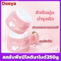 ราคา สครับผิวกายไนอาซินาไมด์ ครีมขัดผิวกาย เอกซ์โฟลิเอทติ้ง บอดี้ สครับ สกินสครับผิว สครับขัดผิว สคลับขัดผิวขาว ขัดผิว ขัดผิวขาวถาวร สรับขัดผิว ปรับปรุงผิวหนังไก่ (15687213298)