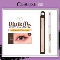 ราคา COSLUXE DrinkMe Brown Gel Liner คอสลุคส์ดริ้งค์มีบราวน์เจล ไลเนอร์ (21398170422)