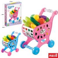 ราคา Shopping Cart รถเข็นชอปปิ้ง พร้อมอุปกรณ์ครบชุด (22923569156)
