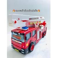 ราคา รถดับเพลิงเล่นมือ ล้อมีลาน กระเช้าได้สูงมากๆ เล่นเพลินๆ (22798975544)