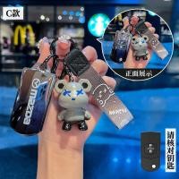 ราคา เคสกุญแจมาสด้า tpu สำหรับ mazda 2 3 5 6 rx8 mx5 cx3 cx5 cx7 กรณี mazda พวงกุญแจ mazda ฝาครอบกุญแจ (22725787172)