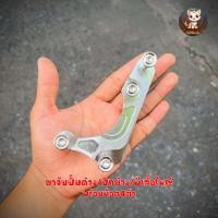 ราคา ขาปั้มปักข้าง ปั้มด้วง ผีเสื้อใหญ่ พร้อมน็อตจับปั้มและน็อตจับโช๊ค 4ตัว เวฟ125 เวฟ110i โซนิค MSX Fino MIO Nmax (22346821161)