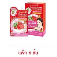 ราคา ดีดีครีมแตงโม กันแดดแตงโม แบบซอง ราคาส่งยกกล่อง6ซอง (15118774019)