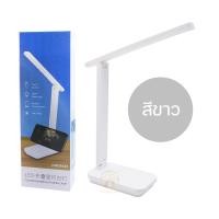 ราคา โคมไฟอ่านหนังสือ โคมไฟ LED 5W โคมไฟตั้งโต๊ะ ปรับแสงไฟได้ 3 สี โคมไฟพกพา โคมไฟชาร์จแบต โคมไฟแคมป์ปิ้ง ปรับเพิ่ม ลดความสว่างได้ รุ่น CMD 8835 (20495992407)