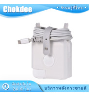 ราคา พร้อมส่ง Case Adapter MacBook 29W 60Wถนอมสายชาร์จ เคสMacBook ม้วนเก็บสายได้ (21351802445)