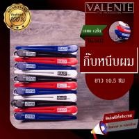 ราคา VALENTE HAIR CLIP กิ๊ฟหนีบผม 1แพคมี12ชิ้น รุ่น VAL 1412 (412321973)