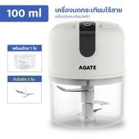 ราคา Agate ของแท้ ที่ปั่นพริก เครื่องปั่นบด เครื่องปั่นจ๋ว เครื่องบดพริก เครื่องปันพริก ที่ปั่นกะเทียมปั่นพริก เครื่องปั่นพริก เครื่องเทศ เครี่องปั่น (22671850349)