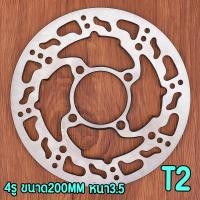 ราคา จานเจาะ จานดิสเบรคหน้า 4รู 200mm MIO FINO NOUVO ลายสวย งานดี จานเบรคหน้าmio (22688231937)