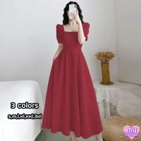 ราคา MYF มาใหม่ ชุดเดรสยาวคอเหลี่ยมแขนสั้น 4 สี มีกระเป๋าข้าง (16230094847)