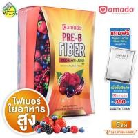 ราคา Amado Pre B Fiber Mixed Berry Flavour อมาโด้ พรี บี ไฟเบอร์ มิกซ์ เบอร์รี่ 5 ซอง ไฟเบอร์ขับถ่าย (22588468892)