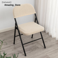 ราคา เก้าอี้พับเก้าอี้เบาะหลังเบาะเบาะนั่ง (22103068319)