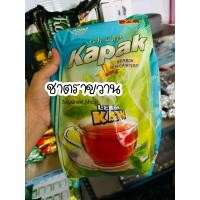 ราคา Teh Cap Kapak ผงชาชัก ชาตราขวาน ขนาด 1 กิโล (20917442332)
