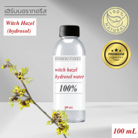 ราคา น้ำวิช ฮาเซล ไฮโดรโวล 100 Witch hazel Hydrosol water HERBORATORIES COSMETIC GRADE (22124085080)