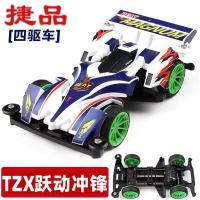 ราคา รถขับเคลื่อนสี่ล้อ jiepin รถสไปเดอร์แมนสไปเดอร์แมนสไปเดอร์แมนสไปเดอร์แมนสไปเดอร์แมนสไปเดอร์แมนสไปเดอร์แมนสไปเดอร์แมนสไปเดอร์แมนสไปเดอร์แมนสไปเดอร์แมนสไปเดอร์แมน (22350716651)