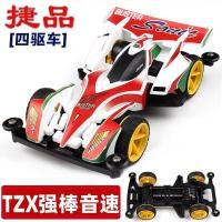 ราคา รถขับเคลื่อนสี่ล้อ jiepin รถสไปเดอร์แมนสไปเดอร์แมนสไปเดอร์แมนสไปเดอร์แมนสไปเดอร์แมนสไปเดอร์แมนสไปเดอร์แมนสไปเดอร์แมนสไปเดอร์แมนสไปเดอร์แมนสไปเดอร์แมนสไปเดอร์แมน (22350716653)