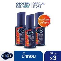 ราคา เอ็กซิท เพอร์ฟูม ซาเวจ 50มล EXIT PERFUME SAVAGE 50ML (22815943850)
