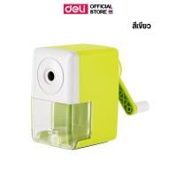 ราคา เครื่องเหลาดินสอ Deli กบเหลาดินสอ สีสันสดใส ดินสอไม้ ดินสอสีไม้ กบ แข็งแรง เครื่องเขียน อุปกรณ์การเรียน (781746088)