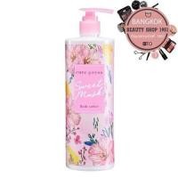 ราคา คิวท์เพรส สวีท มัสค์ บอดี้ โลชั่น 490 ml l Cute Press Sweet Musk Body Lotion (22405206867)