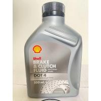 ราคา น้ำมันเบรคและครัทช์ Shell Dot4 ขนาด0 5 ml (22840256042)