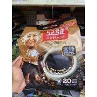 ราคา Ah huat white coffee กาแฟ ตราอาฮวด (22238953880)